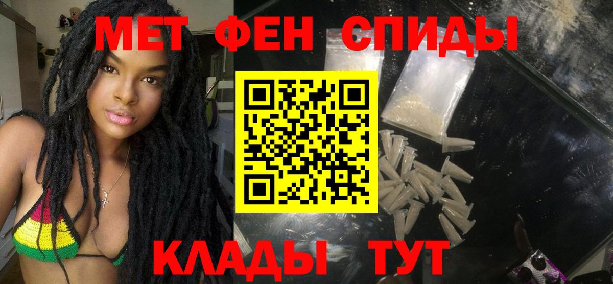 Петропавловск-Камчатский  KRAKEN ССЫЛКА  Вход с VPN  Амфетамин 98%  Амфетамин 