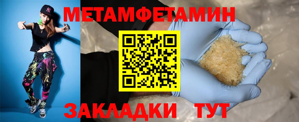 Amphetamine Premium Петропавловск-Камчатский