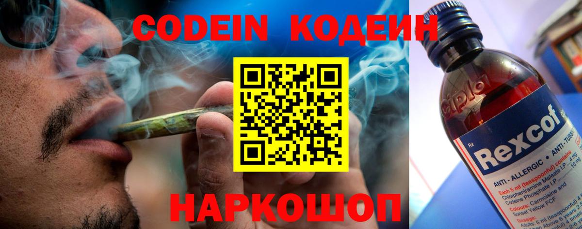 Конопля  ЭКСТАЗИ  КОКАИН  Купить наркотик  Петропавловск-Камчатский  ГАШИШ  Вход с VPN  Меф МЯУ МЯУ  Мефедрон   MDMA 