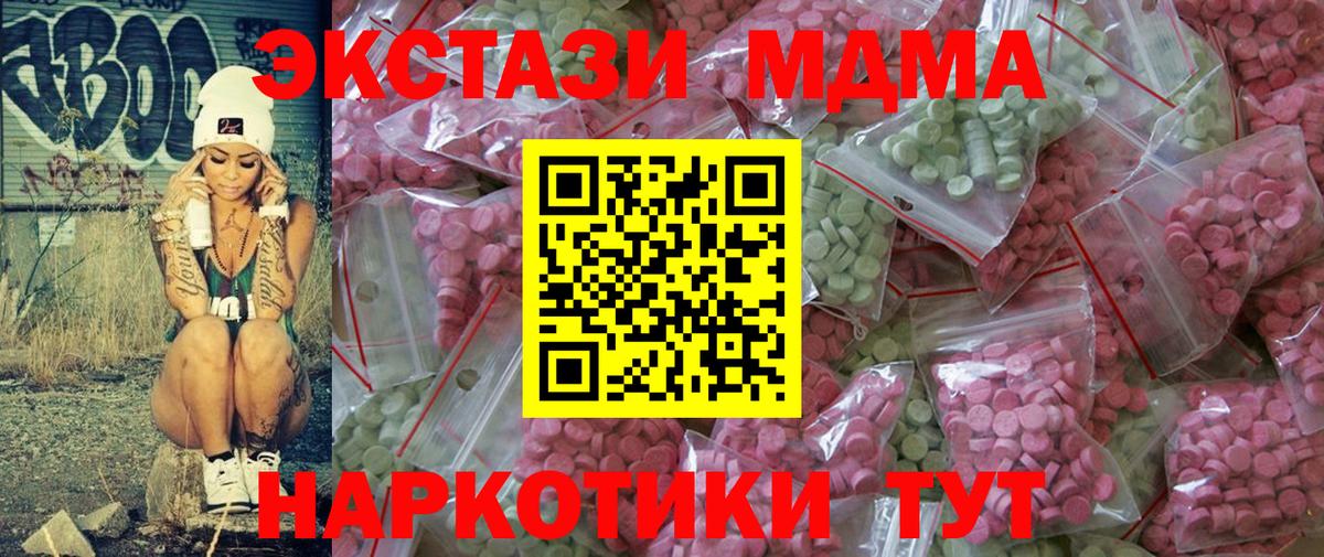 Петропавловск-Камчатский  Ecstasy круглые  Вход с VPN  ЭКСТАЗИ Punisher 