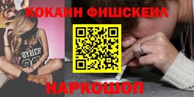 гашик Обнинск