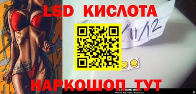 гидропоника Бугуруслан