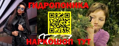 каннабис Бузулук