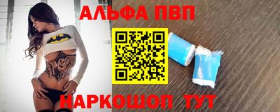 a pvp Будённовск