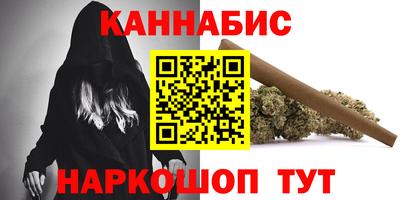 каннабис Бузулук