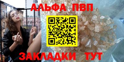 a pvp Будённовск