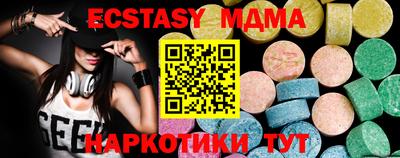 гидропоника Бугуруслан