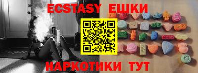 гидропоника Бугуруслан