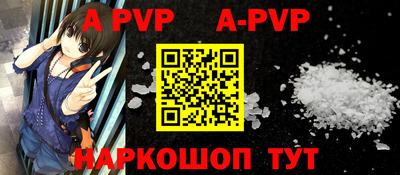 a pvp Будённовск