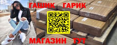 каннабис Бузулук