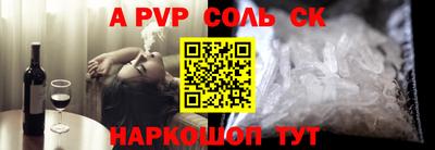 гидропоника Бугуруслан