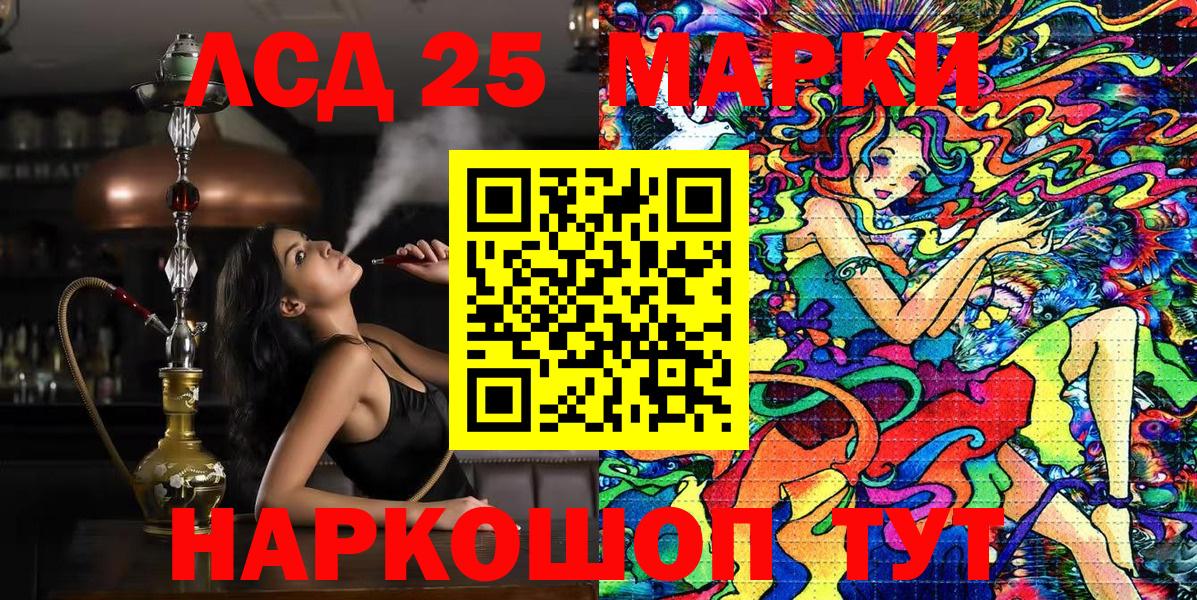 Марки N-bome 1,8мг  Вход с VPN  Марки NBOMe  Петропавловск-Камчатский  Марки N-bome 1,8мг 