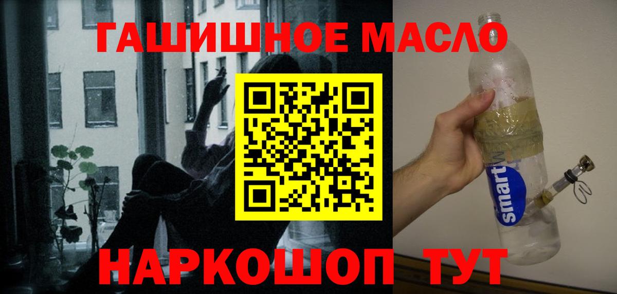 Дистиллят ТГК концентрат Петропавловск-Камчатский