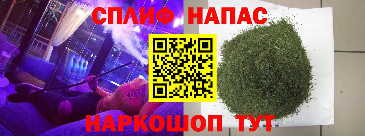 МАРИХУАНА тримм Петропавловск-Камчатский